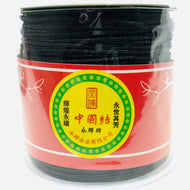 HILO TRIPOLINO | 0.8MM | NEGRO | 100 MTRS | COLOR #20